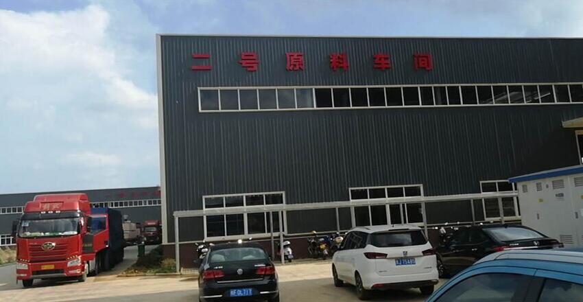 一號生產(chǎn)車間