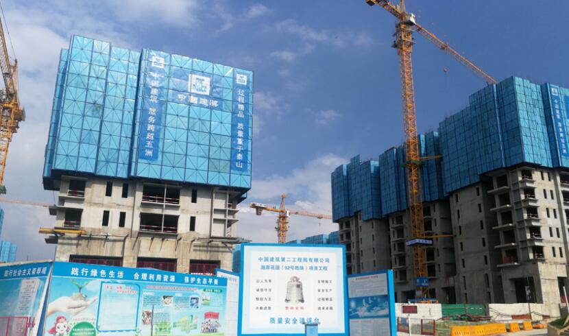 松山湖湖岸花園