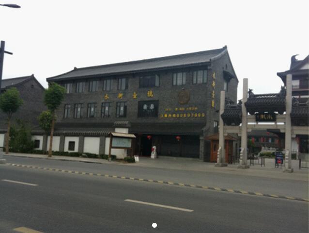 鹽城水街-生態(tài)免漆板